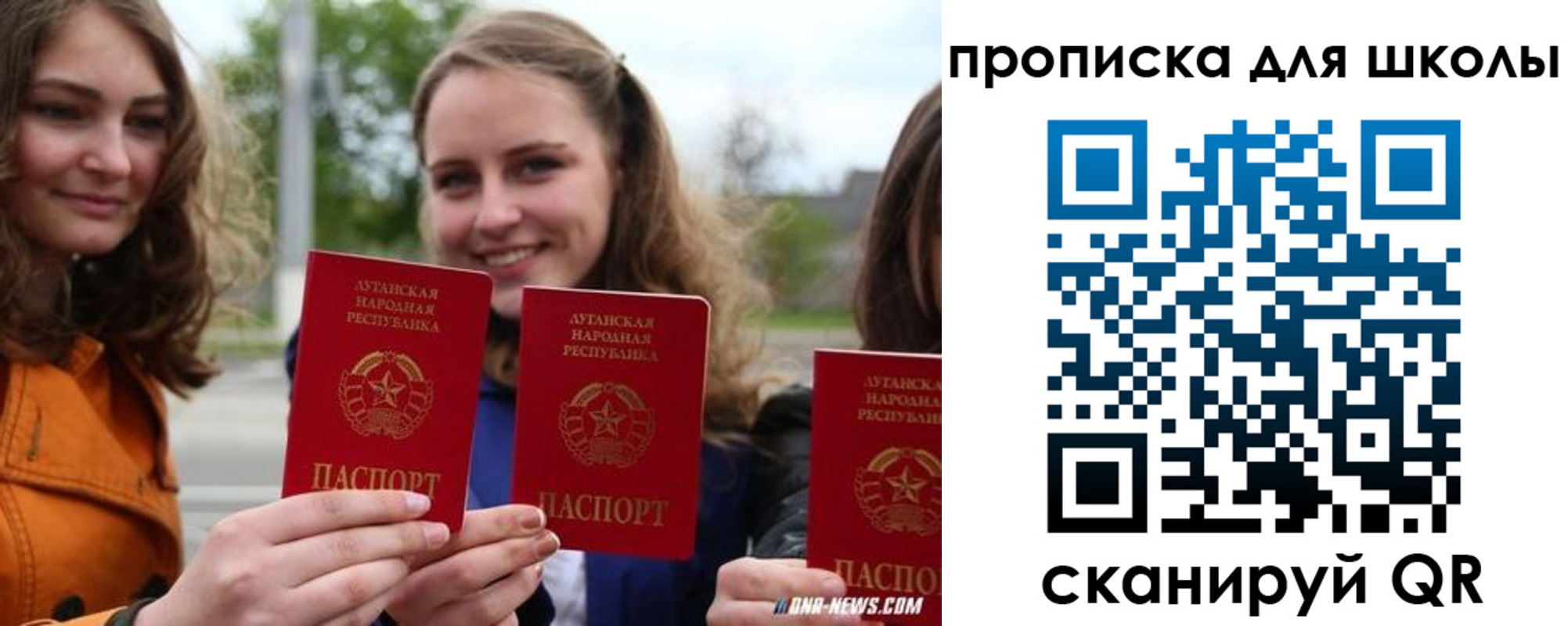 прописка поиск в Подпорожье